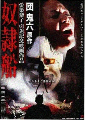 京都秋意 - 电影 日本 2009